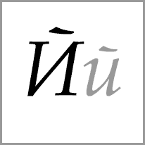 nl - Alphabet Image