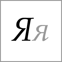 sr - Alphabet Image