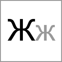 ka - Alphabet Image