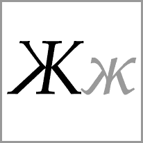 sk - Alphabet Image