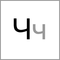 lv - Alphabet Image