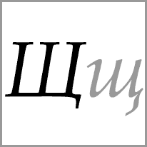 lv - Alphabet Image