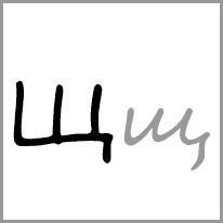 hu - Alphabet Image