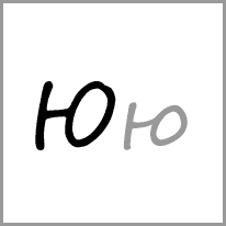 hy - Alphabet Image