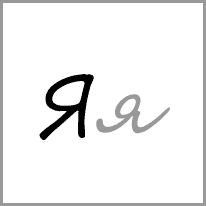 ar - Alphabet Image