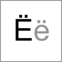 em - Alphabet Image