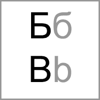 sq - Alphabet Image