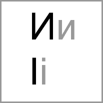 hy - Alphabet Image