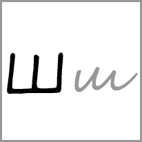 lv - Alphabet Image